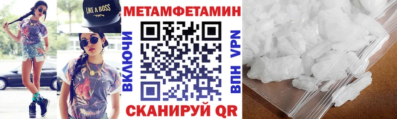 АМФЕТАМИН 97% Новоуральск