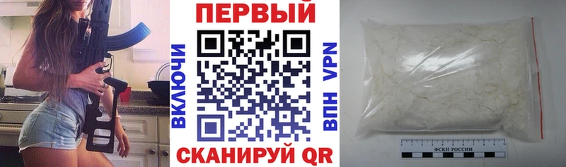 сайты даркнета наркотические препараты  цена   Новоуральск  АМФ VHQ 