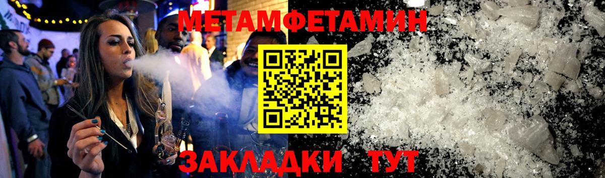 АМФЕТАМИН Premium Новоуральск