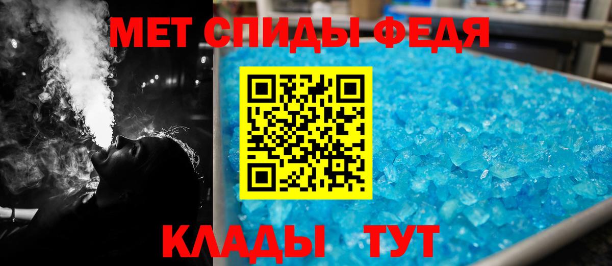 hydra ТОР  Вход с VPN  АМФ  Новоуральск  АМФ Premium  АМФ 