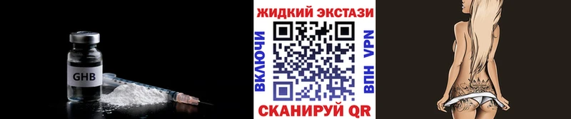 БУТИРАТ бутандиол наркошоп Новоуральск