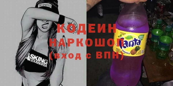 стаф Красноперекопск