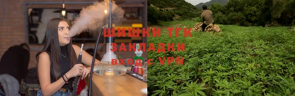 дистиллят марихуана Куйбышев