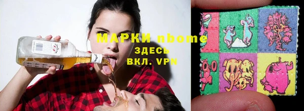 эйфоретик Кулебаки