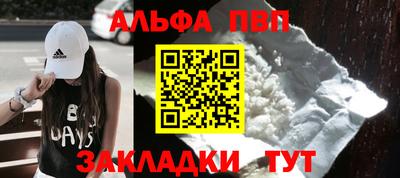 стаф Донецк