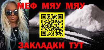 стаф Донецк