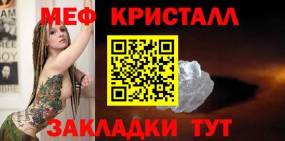 стафф Донской