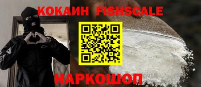 стаф Донецк