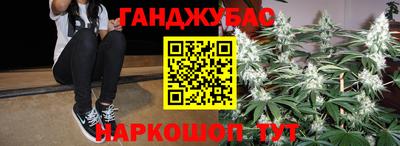 стаф Донецк