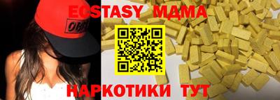 стаф Донецк