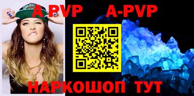 стафф Донской