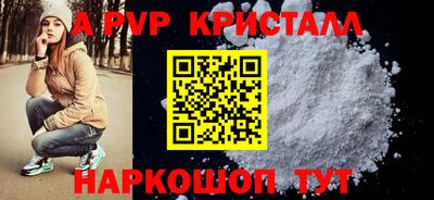 стафф Донской
