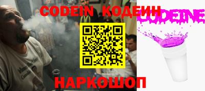 стаф Донецк