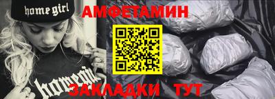 стафф Донской