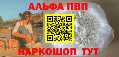 стафф Донской