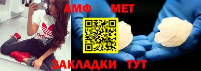 стафф Донской