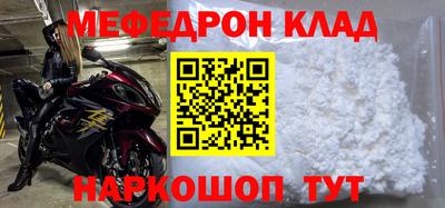 стаф Донецк