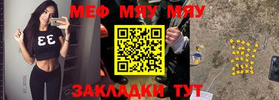 стаф Донецк