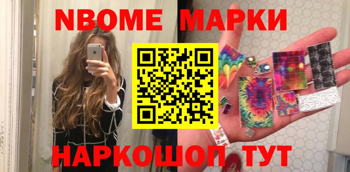 LSD-25 экстази ecstasy Новоуральск