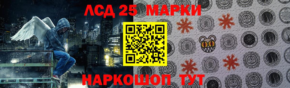 Новоуральск  ЛСД экстази кислота  ЛСД экстази  ЛСД экстази кислота  Вход с VPN 