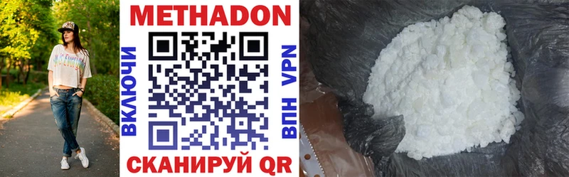 МЕТАДОН VHQ где найти наркотики Новоуральск