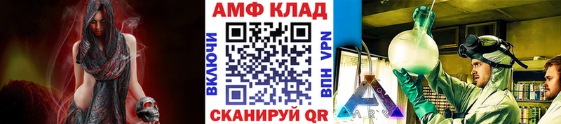 Метамфетамин витя  даркнет сайт  Новоуральск 