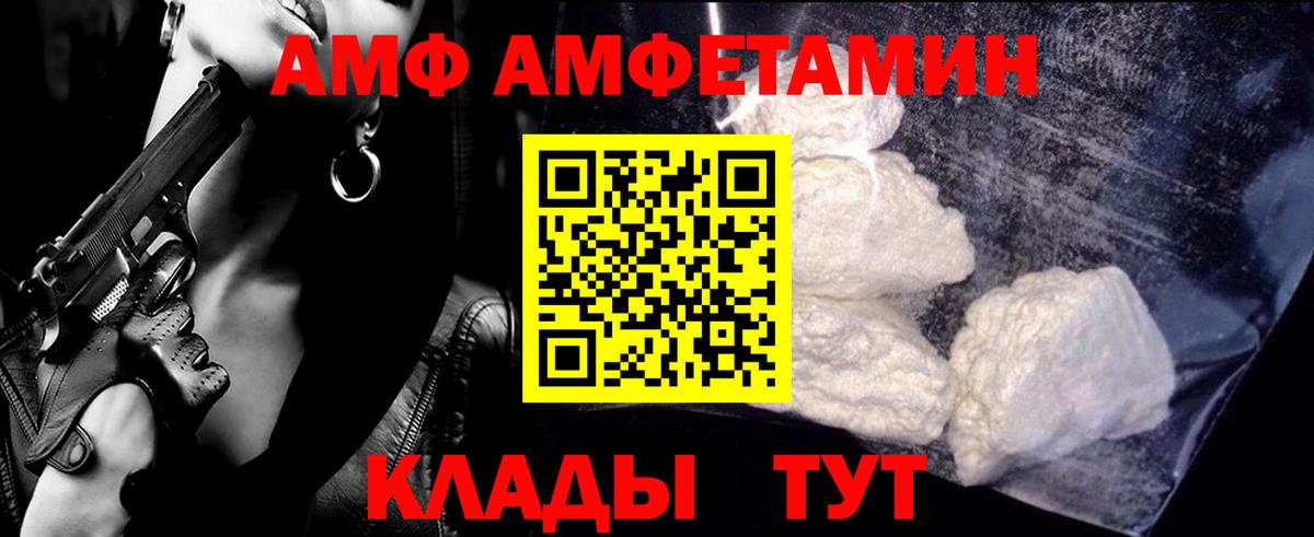 МЕТАМФЕТАМИН Methamphetamine  Вход с VPN  МЕТАМФЕТАМИН  Новоуральск 