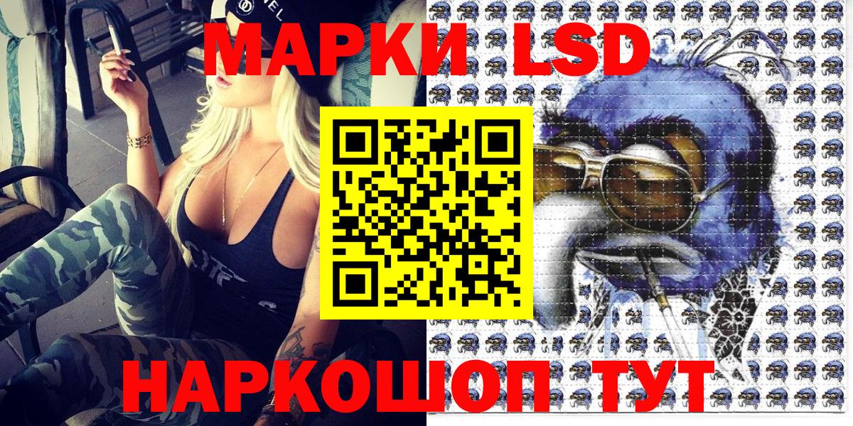 Новоуральск  Марки 25I-NBOMe 1,5мг  Марки NBOMe  наркота  Вход с VPN 
