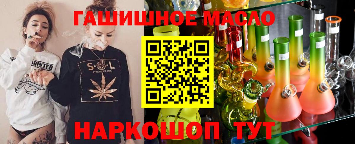 Дистиллят ТГК жижа Новоуральск