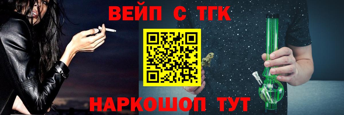 KRAKEN как войти  Дистиллят ТГК жижа  Вход с VPN  Новоуральск  где найти наркотики 