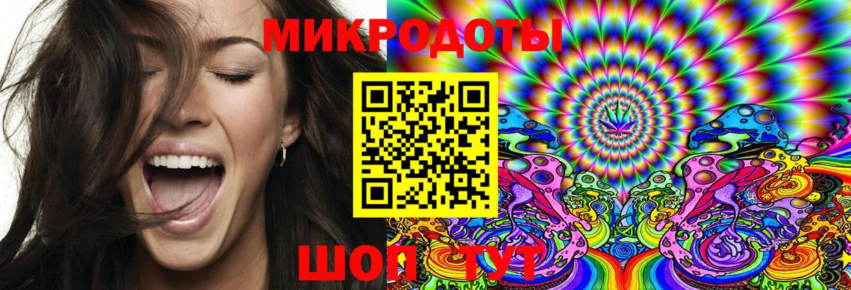 Новоуральск  Псилоцибиновые грибы Psilocybe  Вход с VPN 